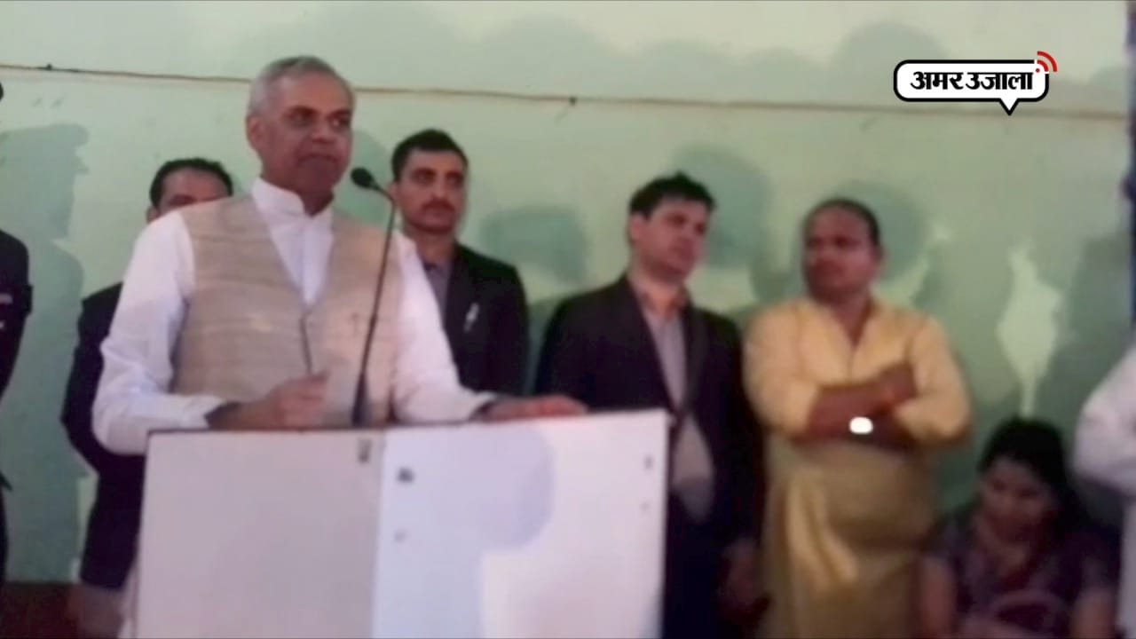 राज्यपाल 