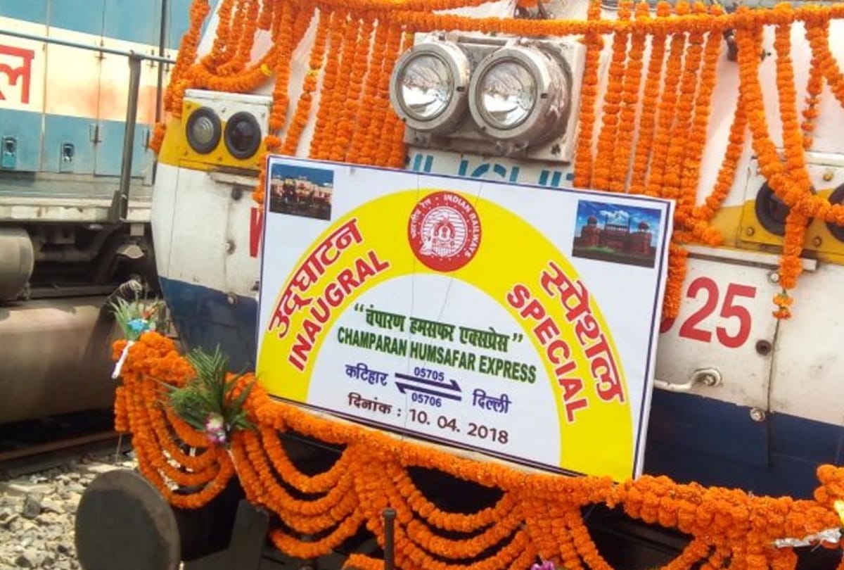 know the schedule of new train from delhi to katihar champaran humsafar express