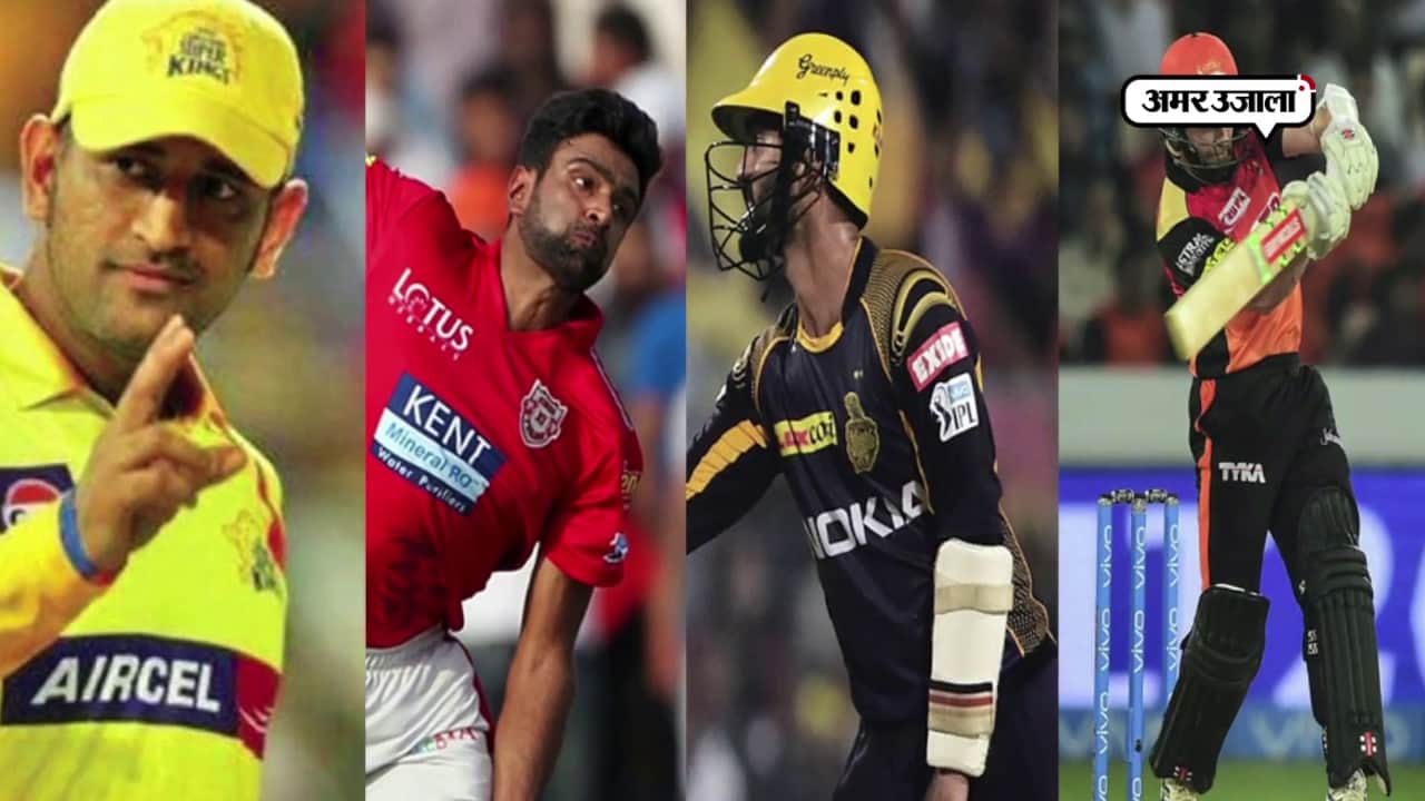 ipl