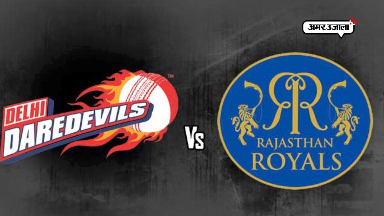 ipl