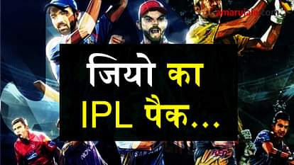 jio IPL special pack