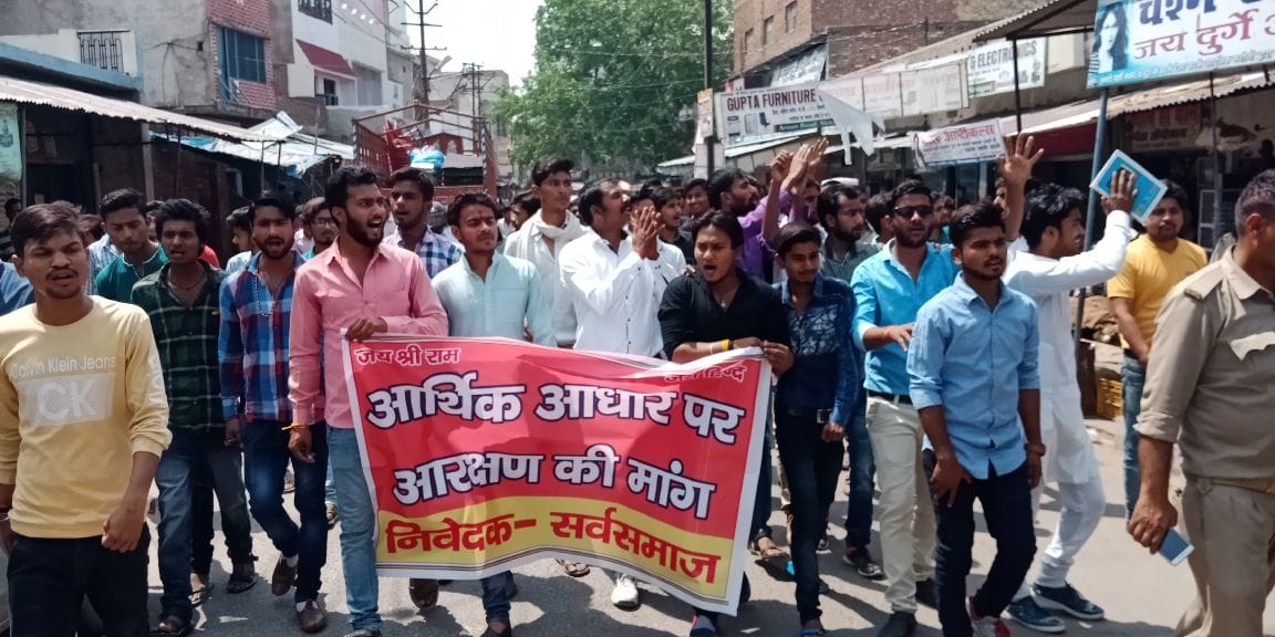 bharat bandh: tle leader of saman adhikar party house arrested by police