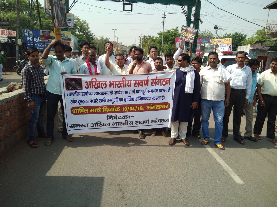 bharat bandh: tle leader of saman adhikar party house arrested by police