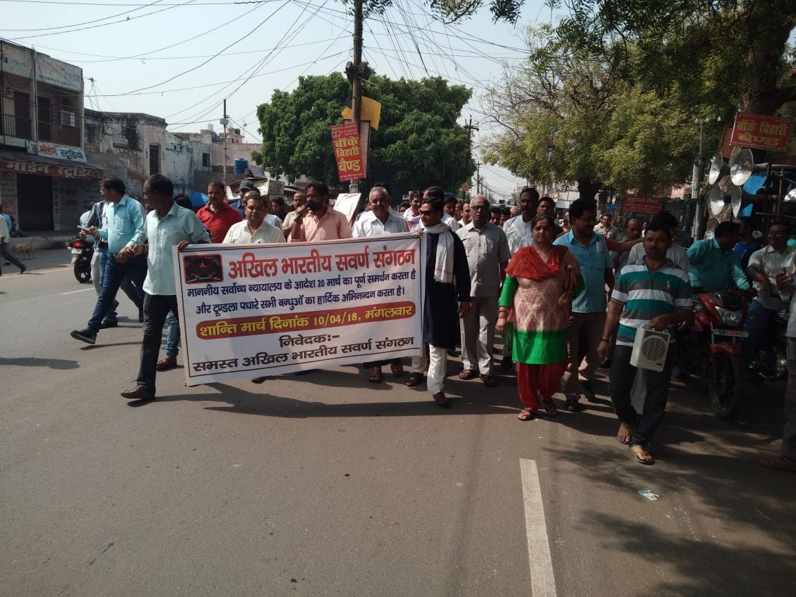 bharat bandh: see the live photos of protest in agra division