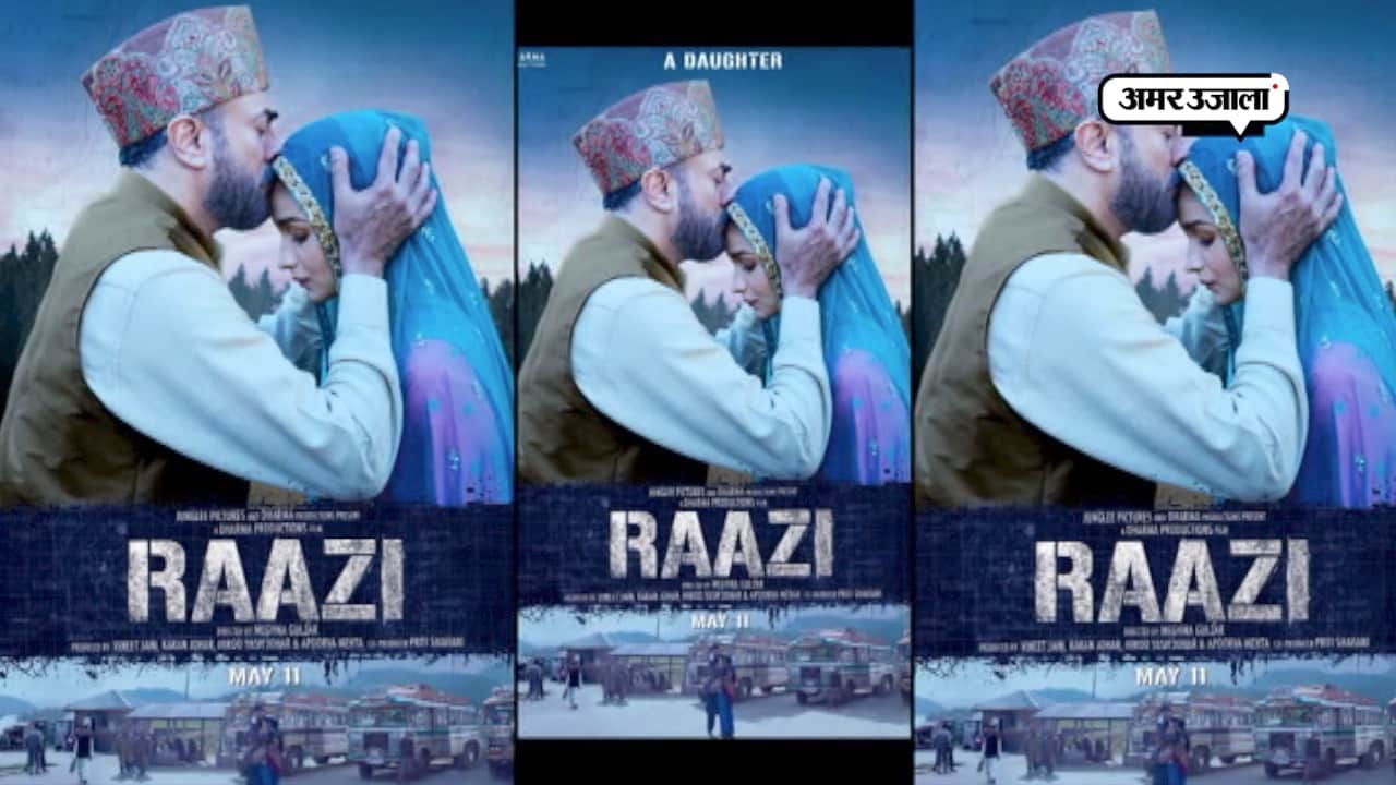 Alia bhatt got emotional during shooting of film raazi