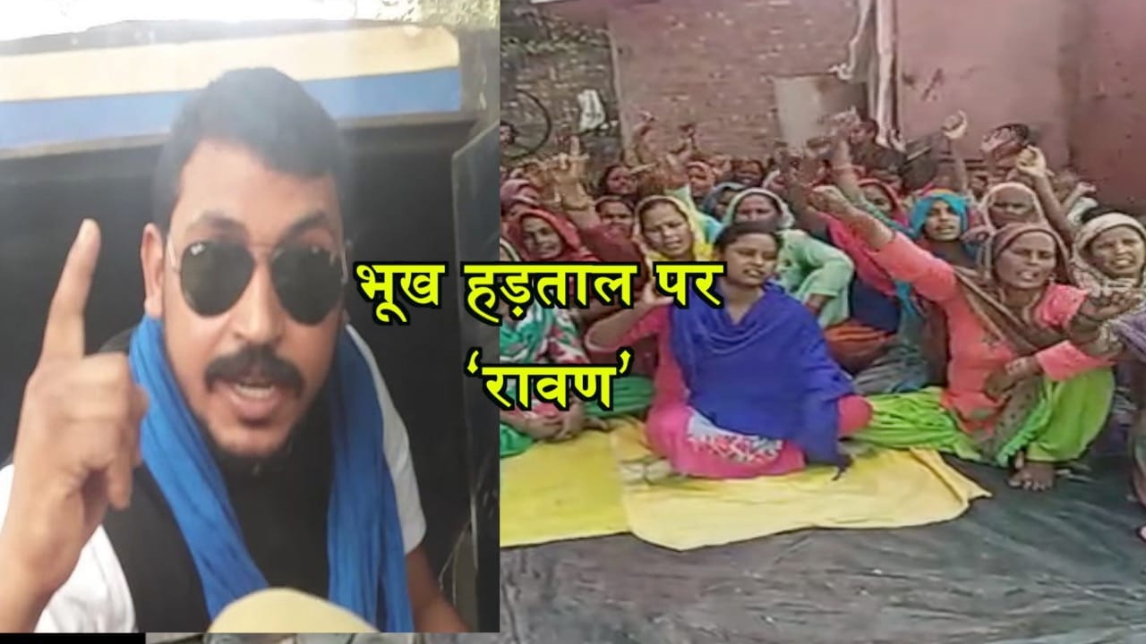 रावण
