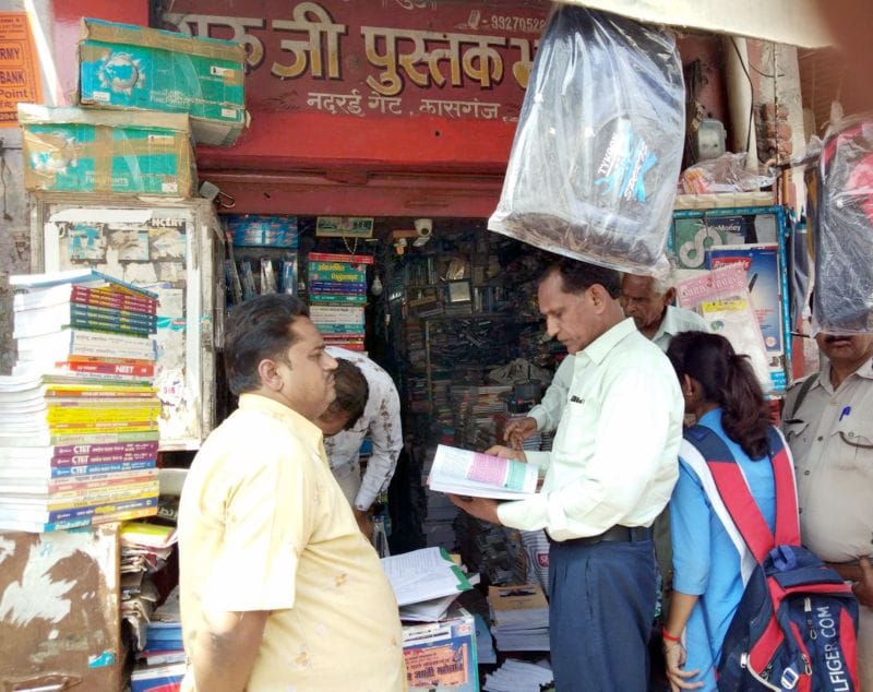 Ncert book not available in market