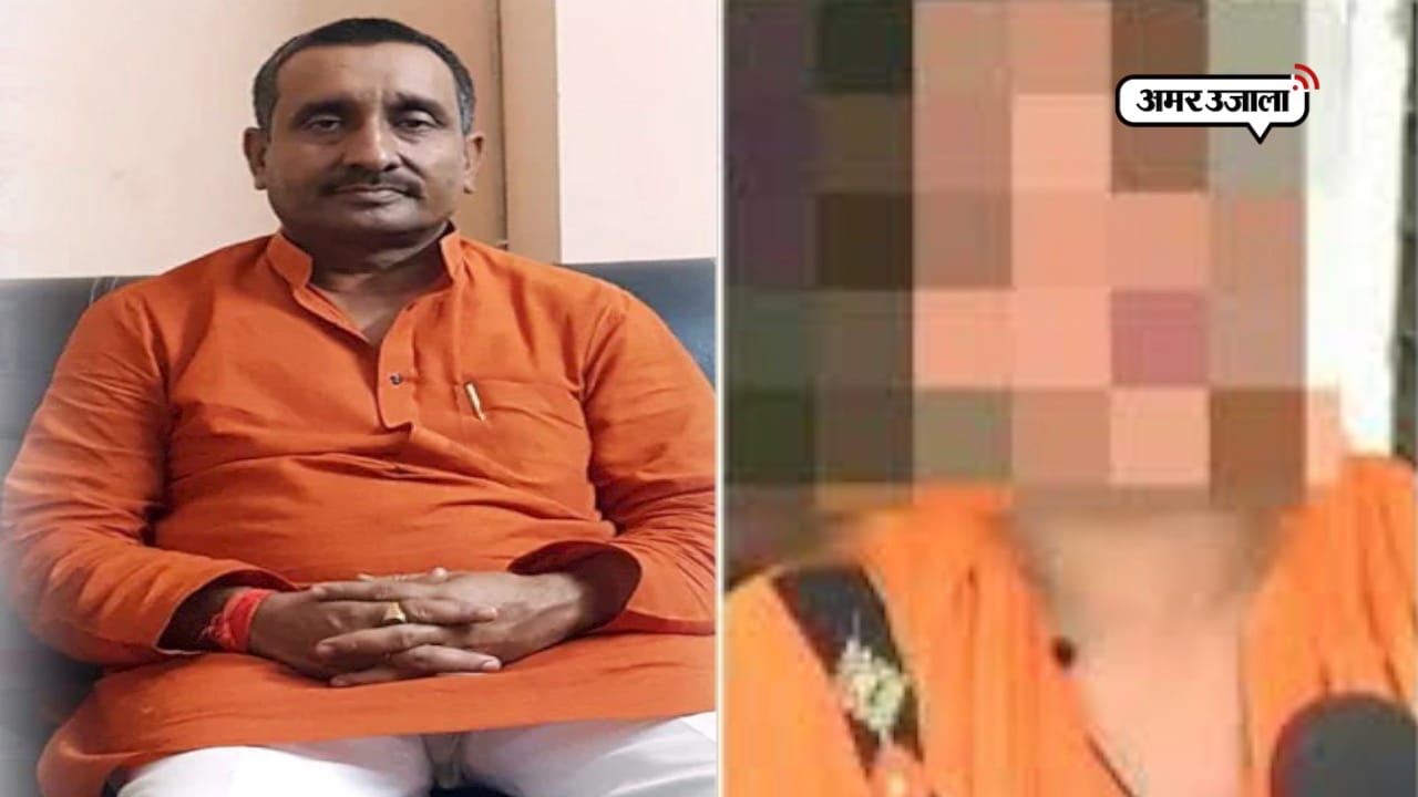 UNNAO BJP MLA