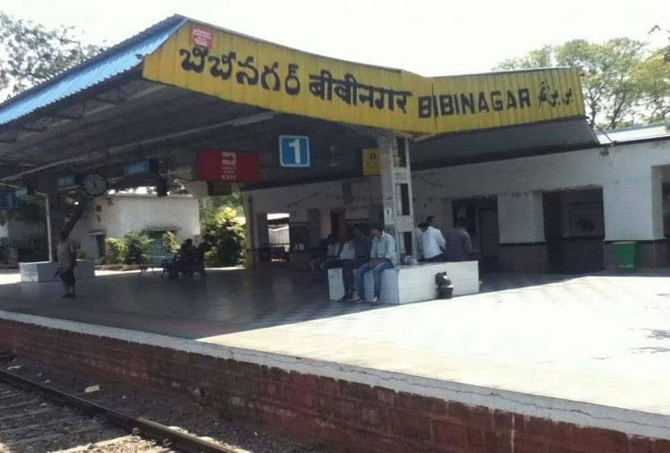 भारत के 10 अजीबोगरीब रेलवे स्टेशन, नाम ही जान लेंगे तो कह उठेंगे वाह! प्रभु  क्या तेरी लीला - The Most Funny Names Of Indian Railway Stations - Amar  Ujala Hindi News Live