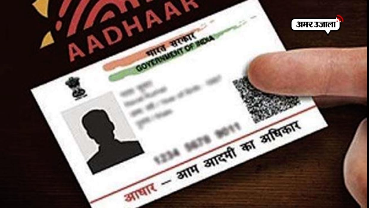 UIDAI warned,Do not share the aadhar number like TRAI Chief