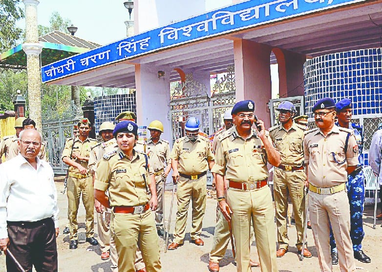 campus aur college me raha alert