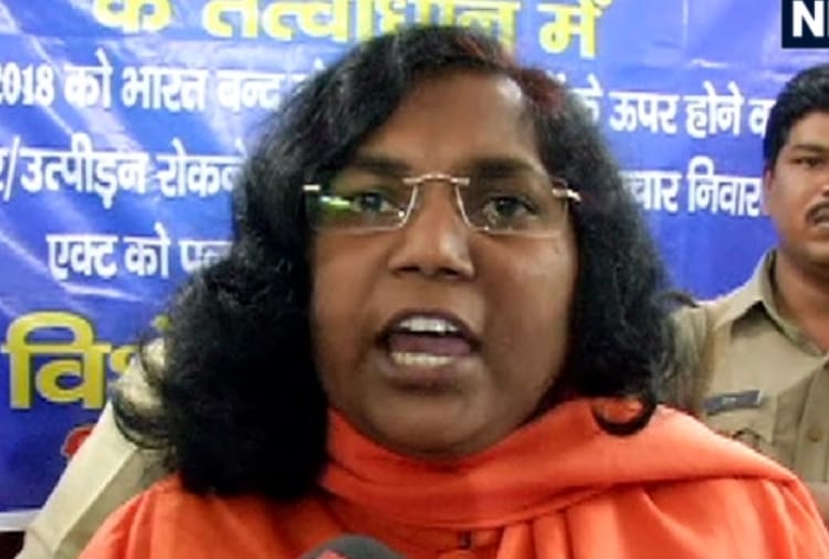 press conference of BJP MP savitribai phule