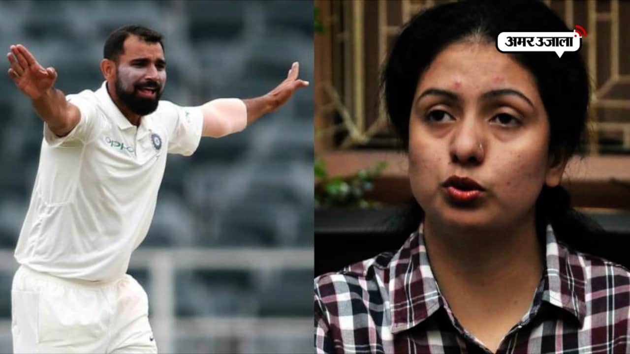 हसीन जहां