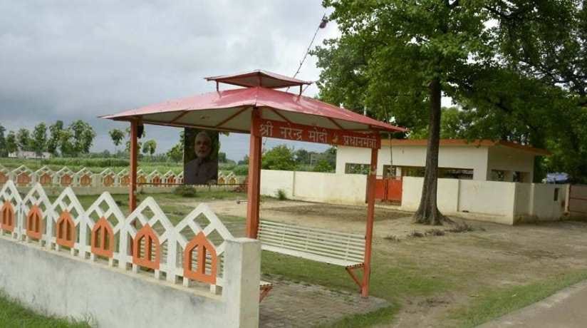 national village carnival in pm adarsh gram kakrahiya