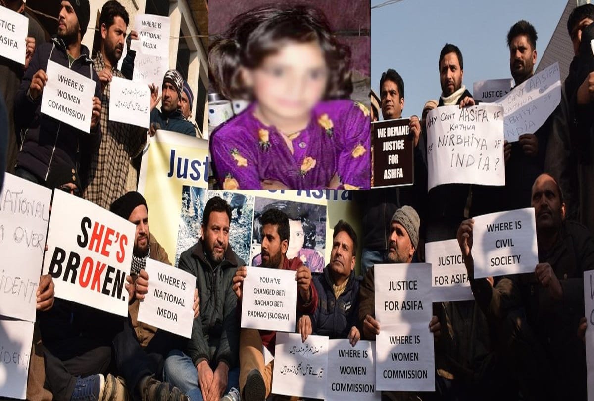 hearing on kathua case in supreme court today, police blamed for harrasement