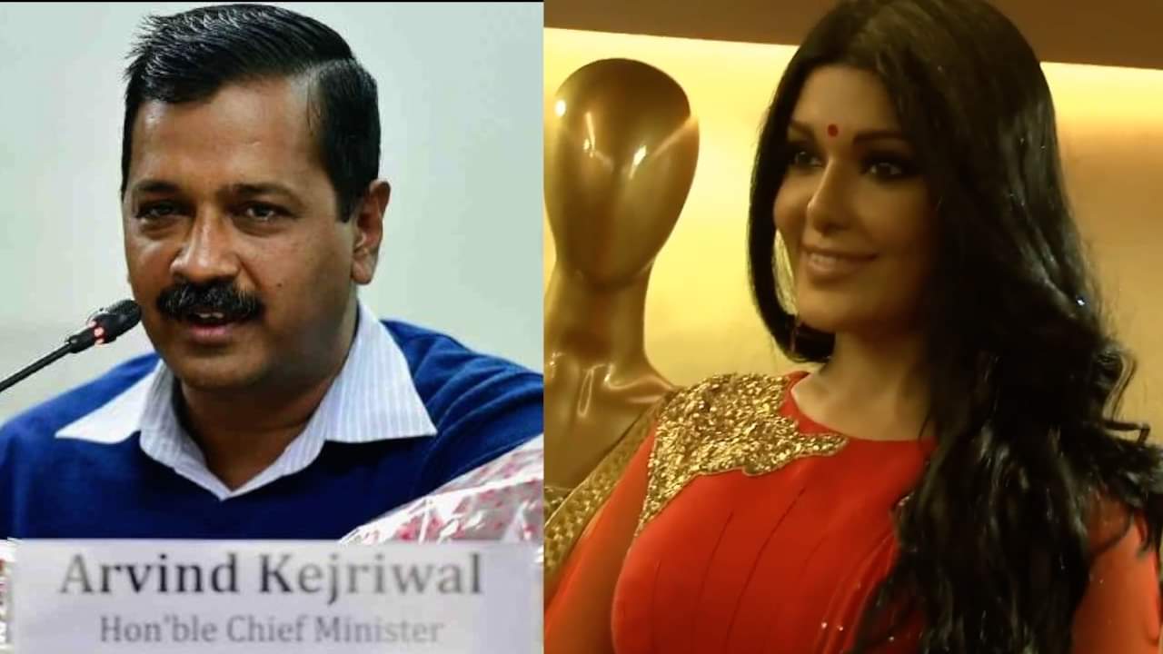 केजरीवाल