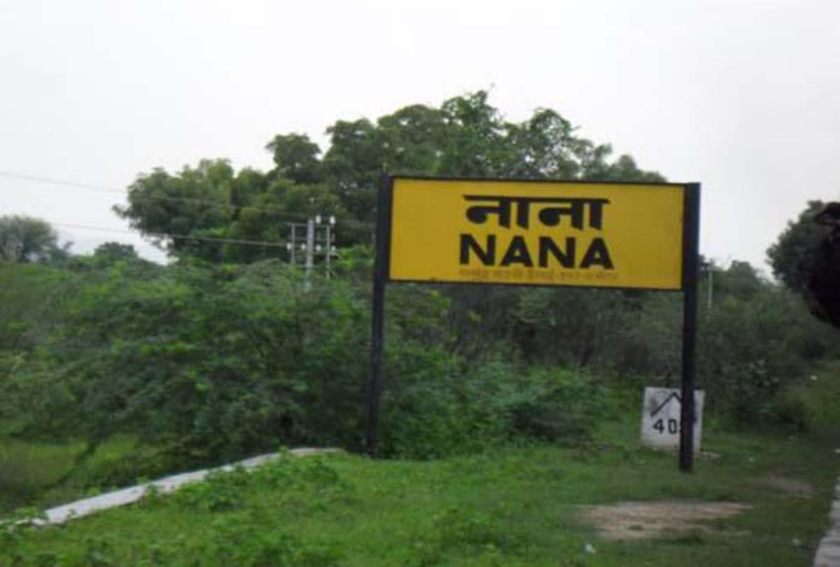 The most funny names of indian railway stations