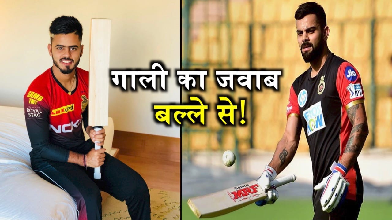नितीश राणा विराट कोहली