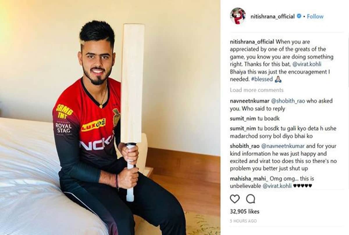 IPL 2018: Virat Kohli gifts Nitish rana cricket bat after all conflict