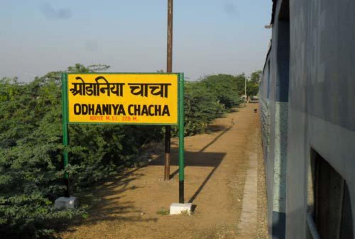 The most funny names of indian railway stations