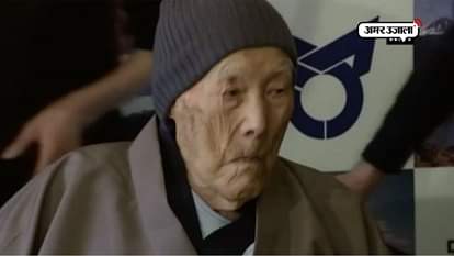 GUINNESS WORLD RECORDS HAS OFFICIALLY AWARDED MASAZO NONAKA OF JAPAN WORLD'S OLDEST MAN 112 YEAR OLD