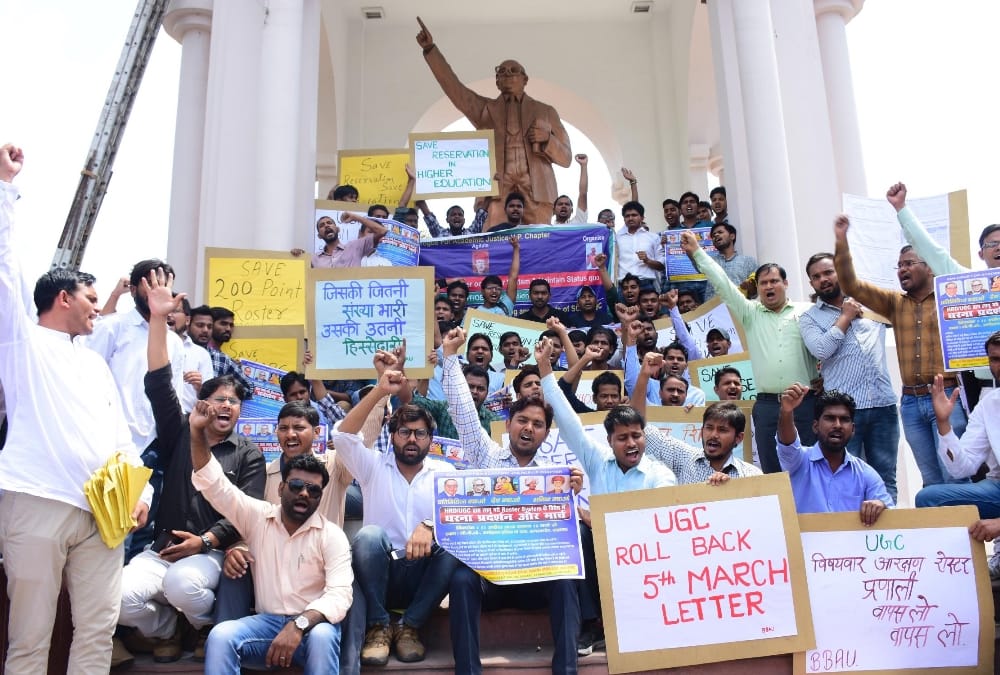  students protest against new roster of UGC.