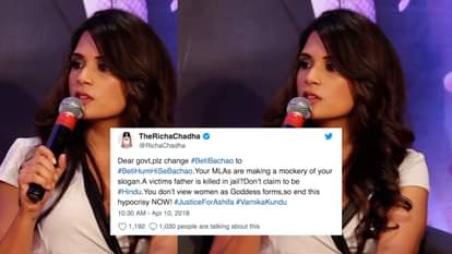 BOLLYWOOD ACTRESS RICHA CHADHA TARGET MODI GOVERNMENT ON UNNAO GANGRAPE CASE