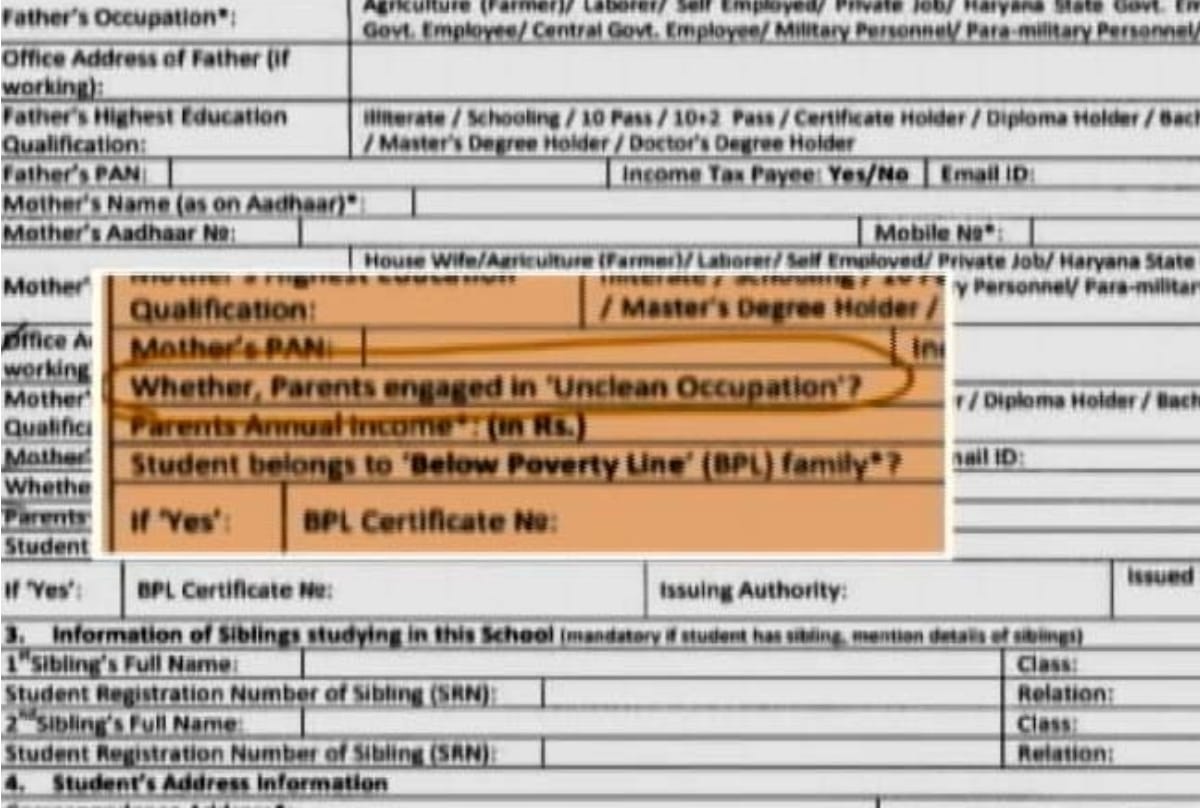 haryana school admission form seeks information of student bank account and reservation