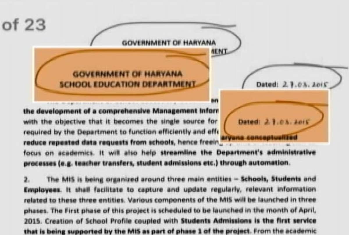 haryana school admission form seeks information of student bank account and reservation