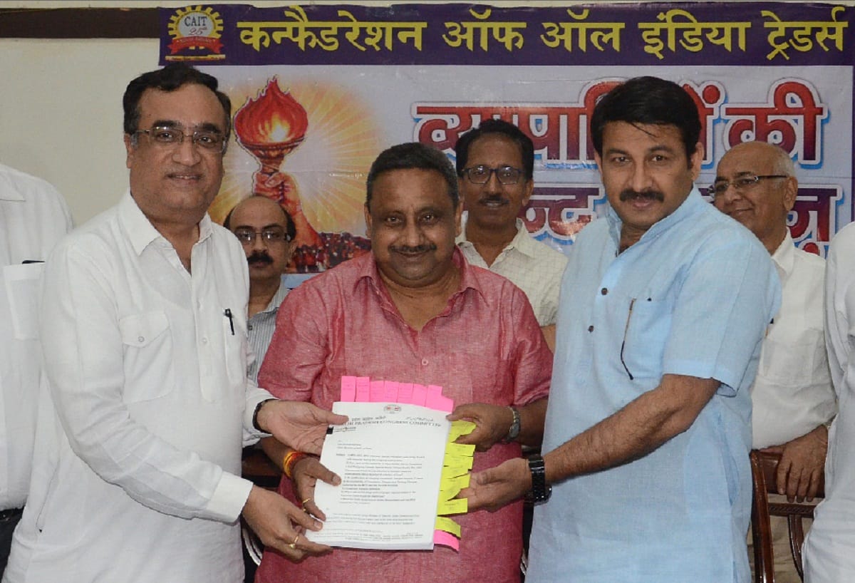 All Party Trade Parliament Businessman Will issue white paper on sealing in delhi