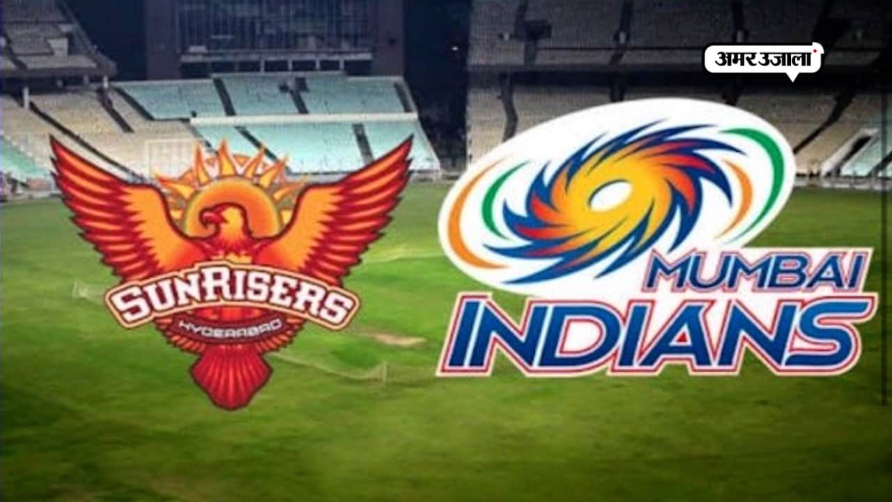 हैदराबाद बनाम मुंबई