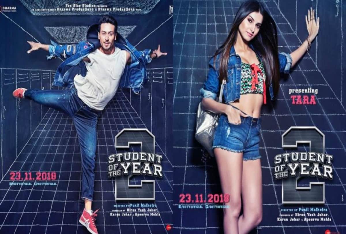 Student Of The Year 2 Tara Sutaria new admission to Karan Johar school