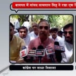 बागपत