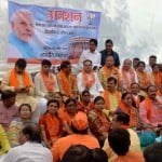 जिला मुख्यालय पर  भाजपा का अनशन