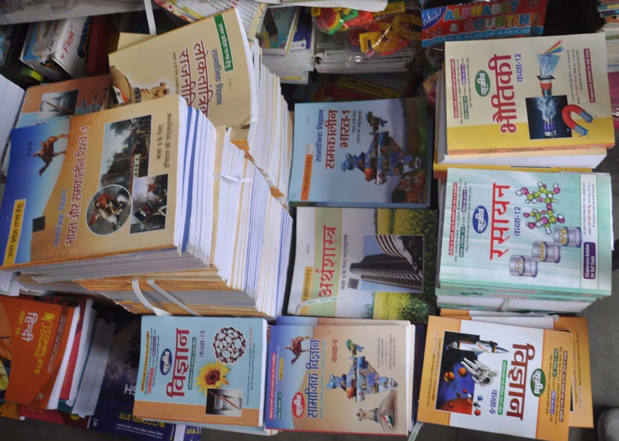 Book of sixty rupees, four hundred guides