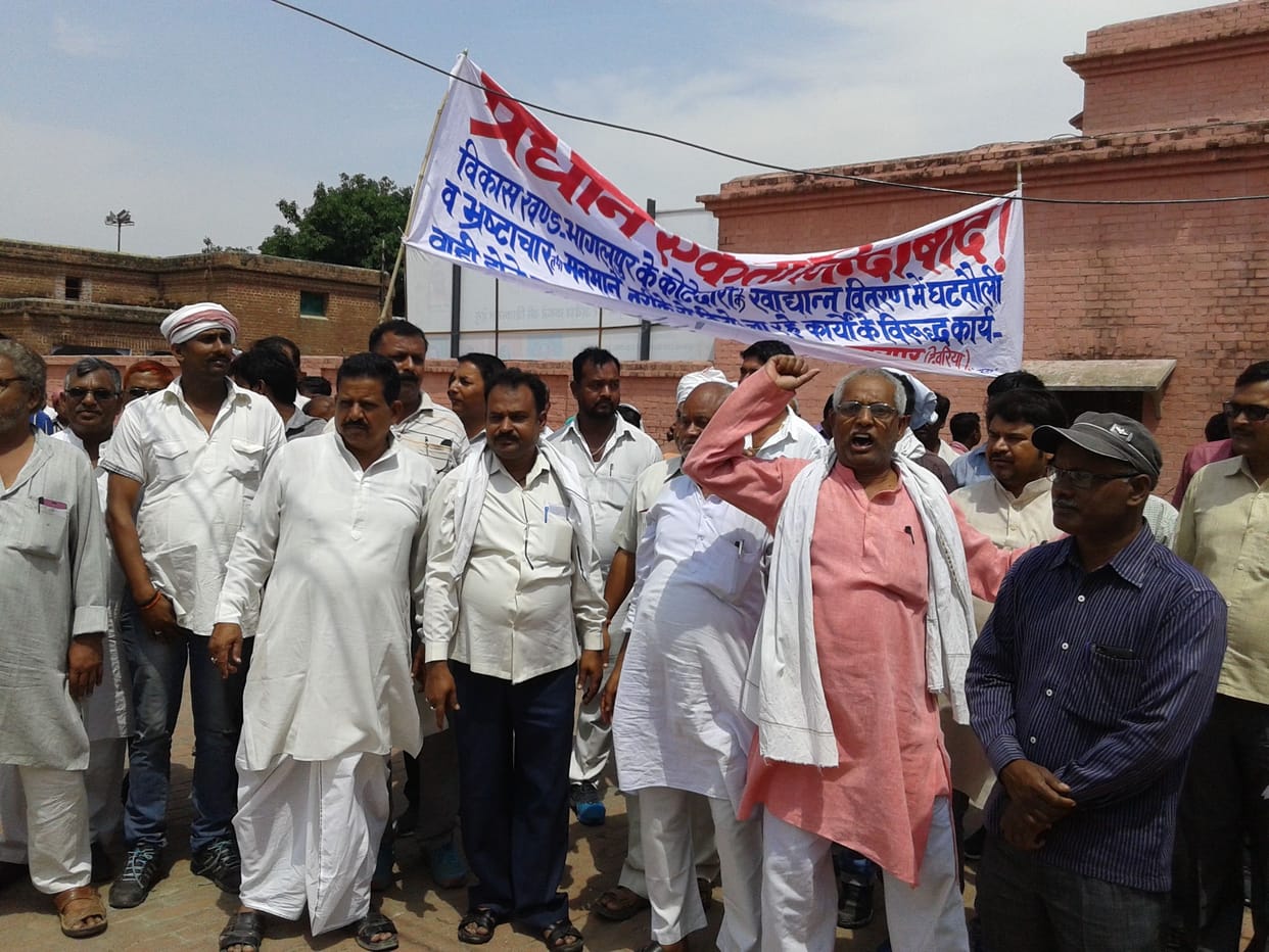 भागलपुर के प्रधानों ने तहसील में किया प्रदर्शन,
