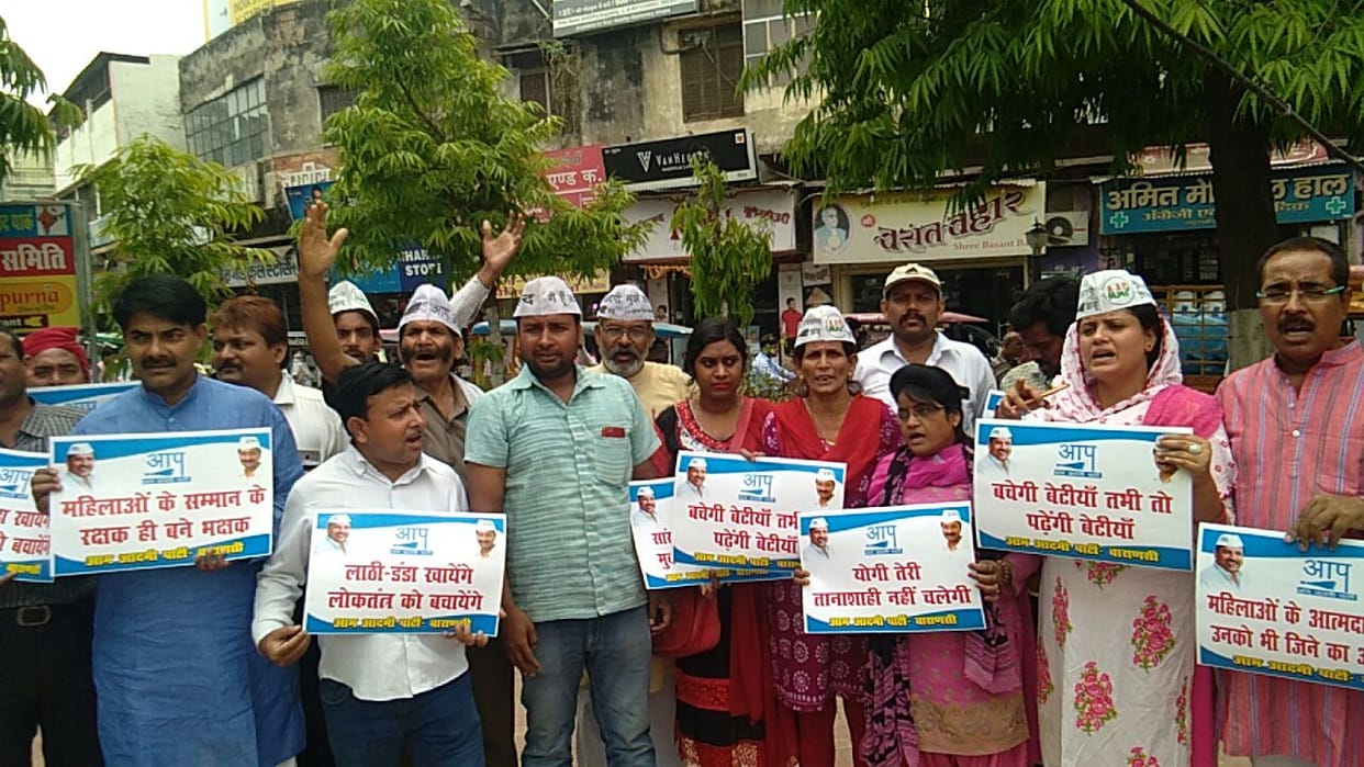 aam admi party workers protest in varanasi 