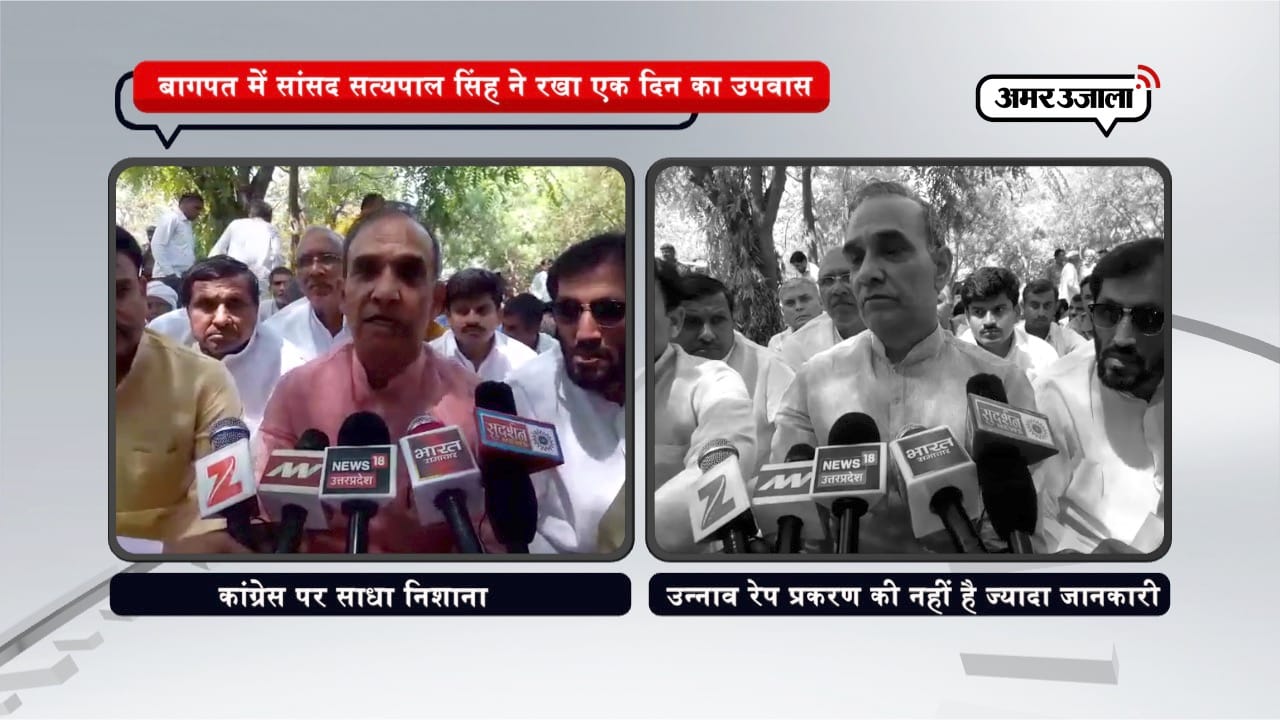 बागपत