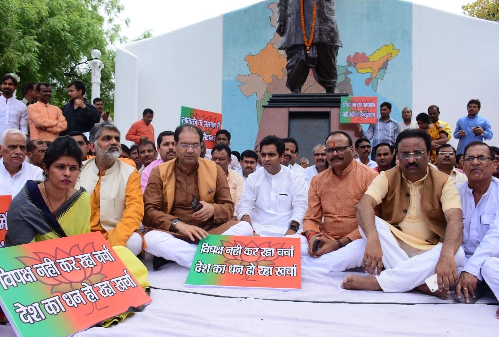 opposition leaders should not take salary says bjp leaders.