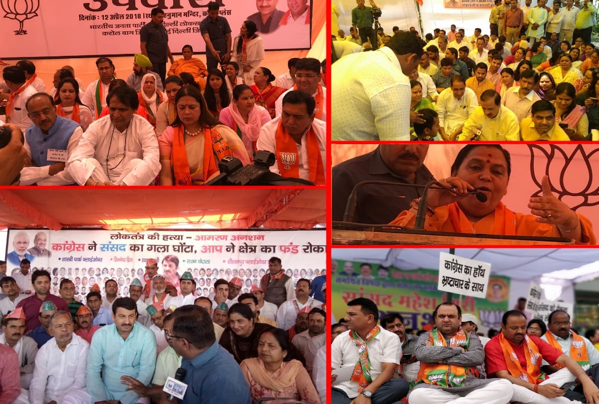 bjp day long fast start mahesh sharma in noida, manoj tiwari in delhi and all updates