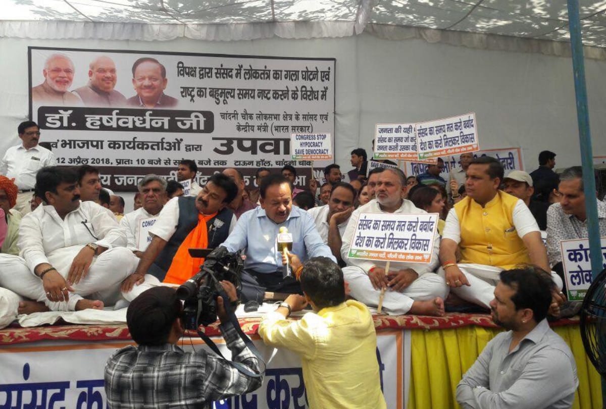 bjp day long fast start mahesh sharma in noida, manoj tiwari in delhi and all updates