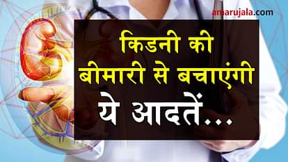 how to keep your kidney healthy SPECIAL STORY