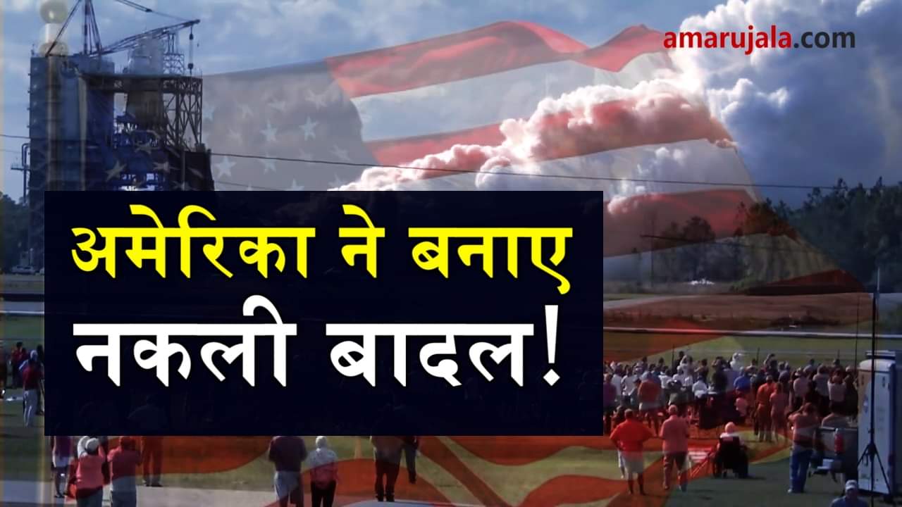 प्रतीकात्मक तस्वीर