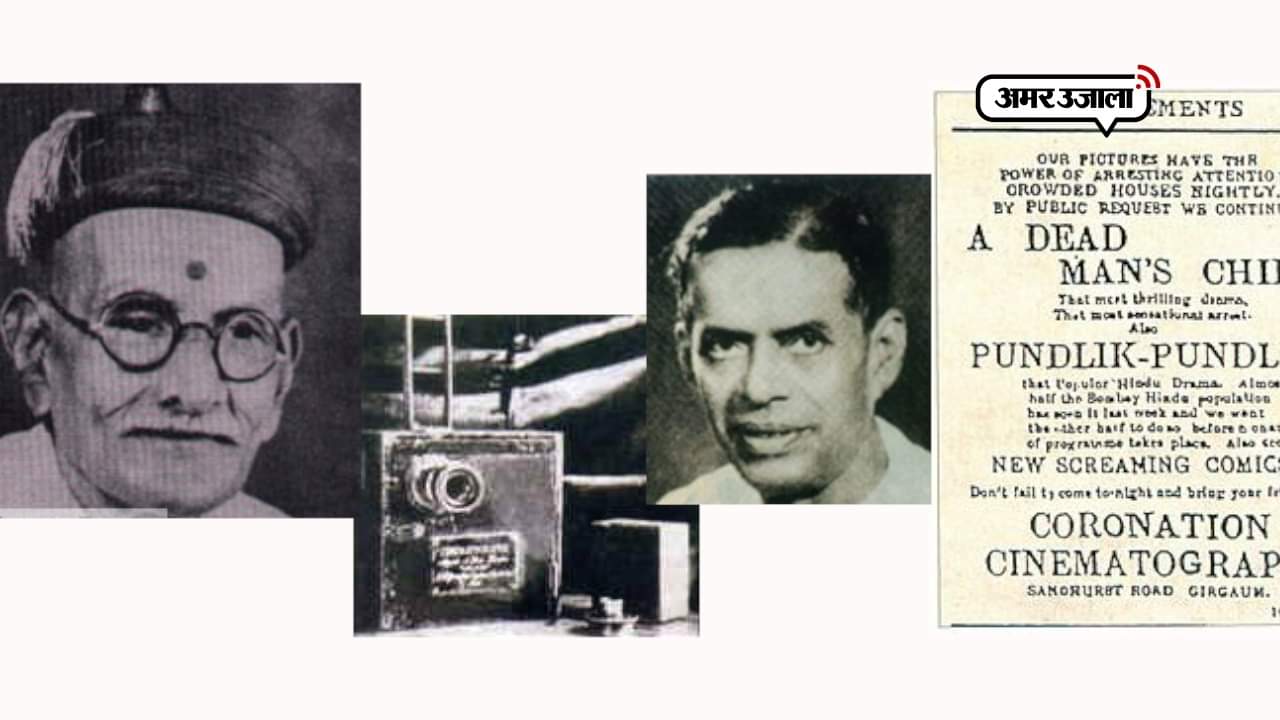 दादासाहेब तोरणे