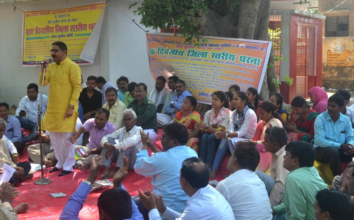 protest of state employees