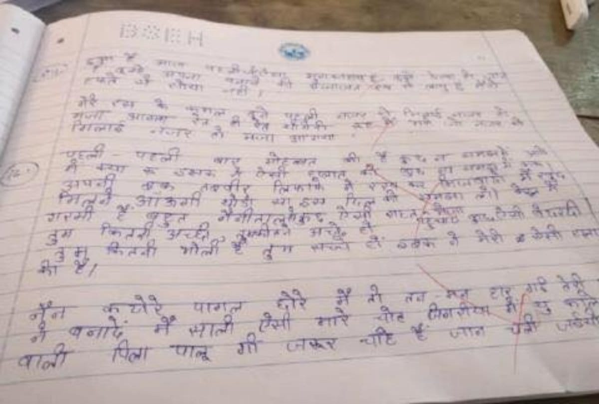 A student wrote Mere Rashke Qamar song in answersheet