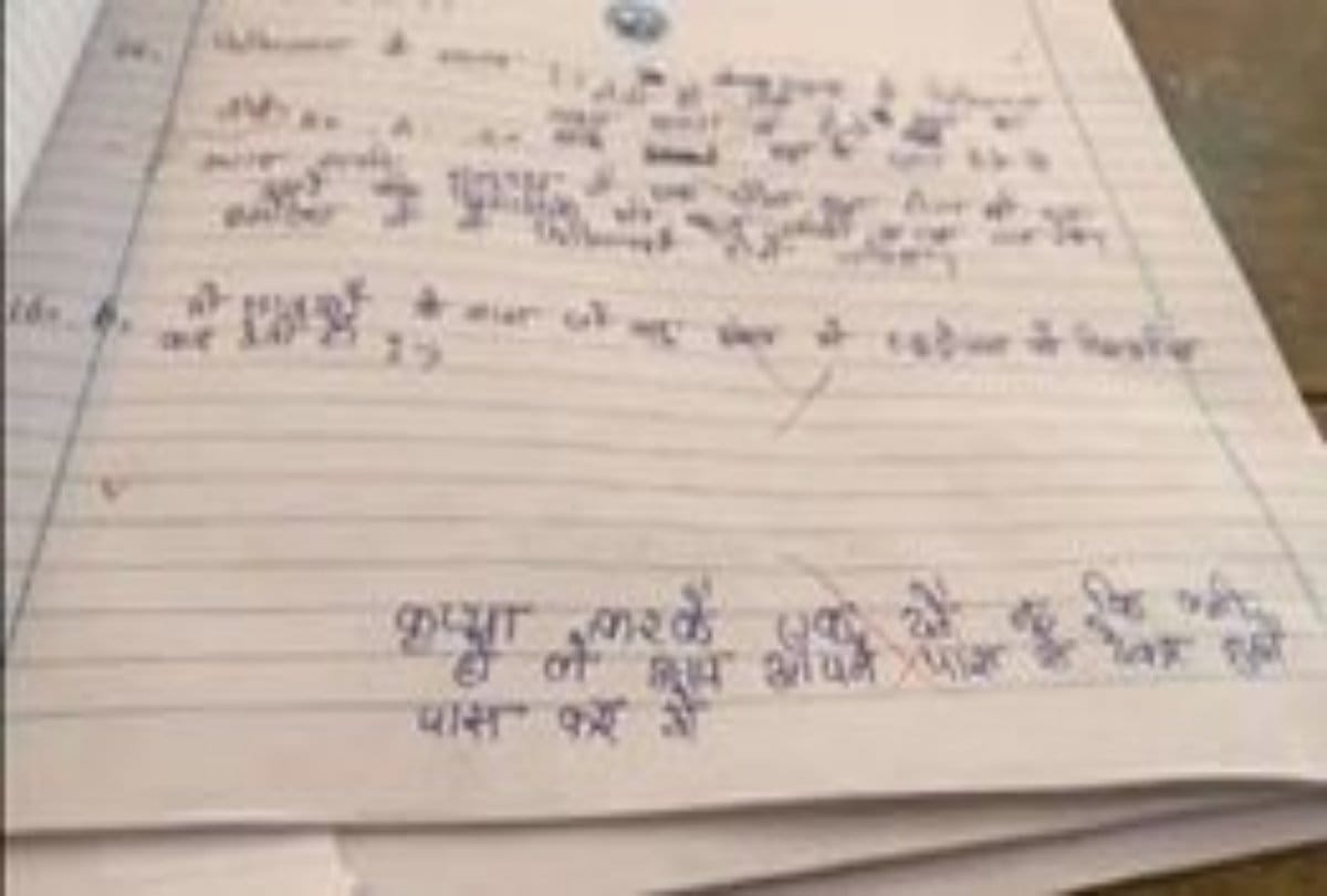 A student wrote Mere Rashke Qamar song in answersheet