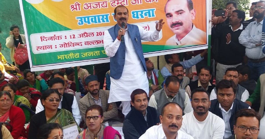 bjp worker sitting on fast
