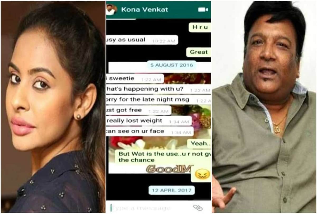 Kona Venkat reply back to Sri Reddy for her allegations sexual harassment