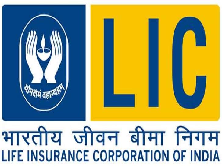 LIC New scheme lots of benefits  dehradun 